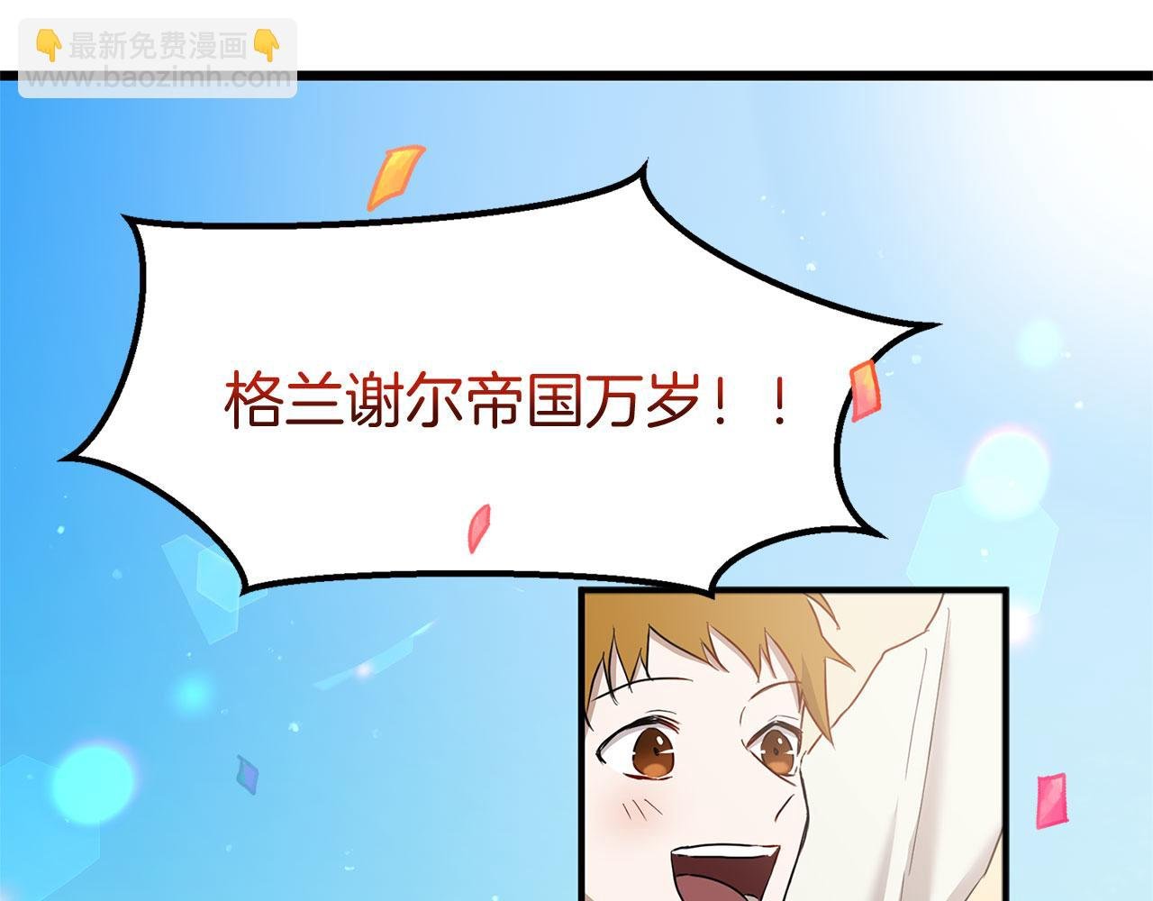 第16话 二人的命运再次交集