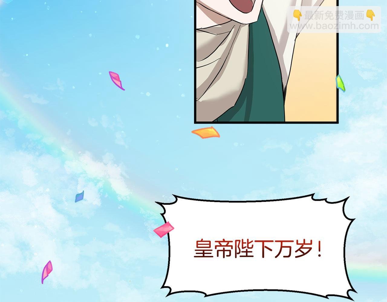 第16话 二人的命运再次交集