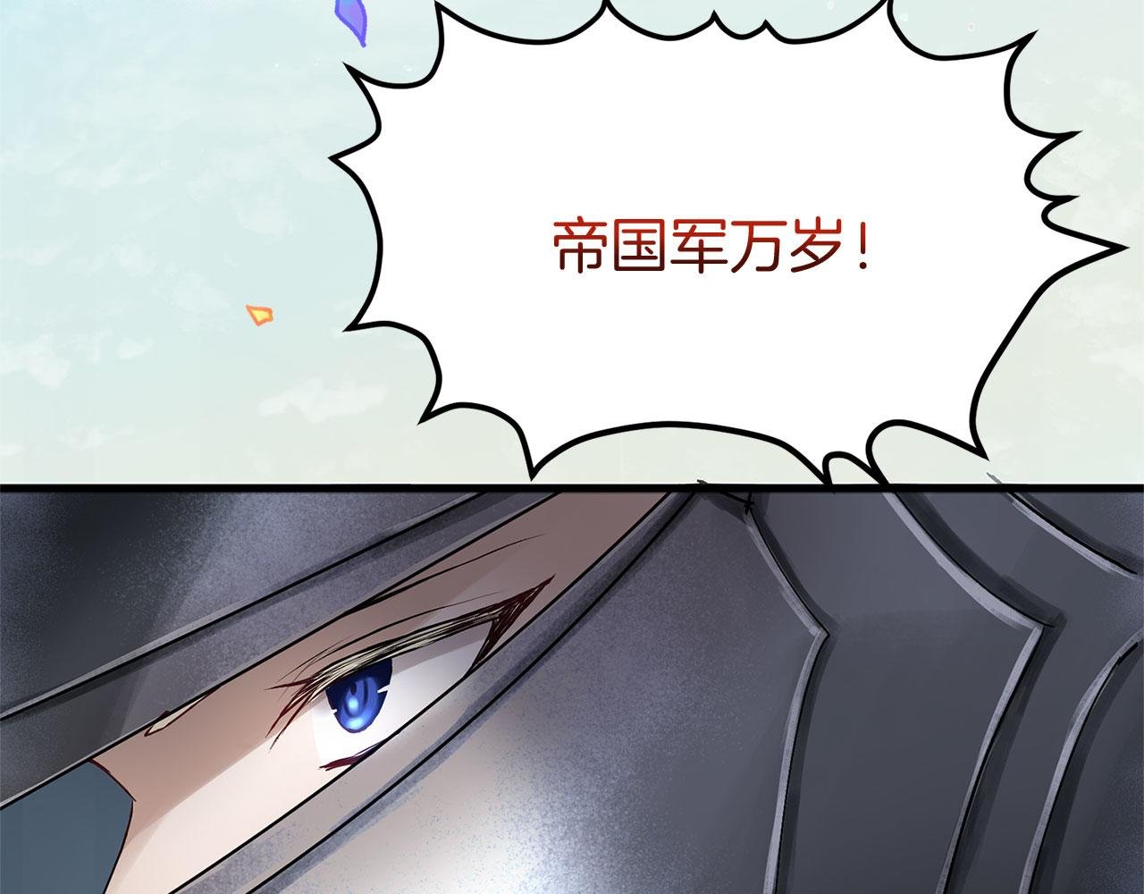 第16话 二人的命运再次交集