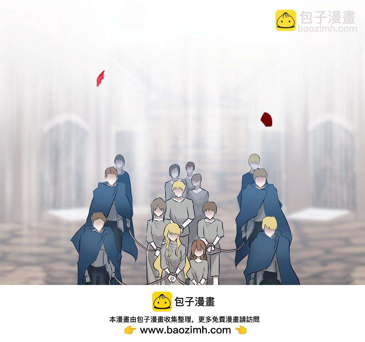 第16话 二人的命运再次交集