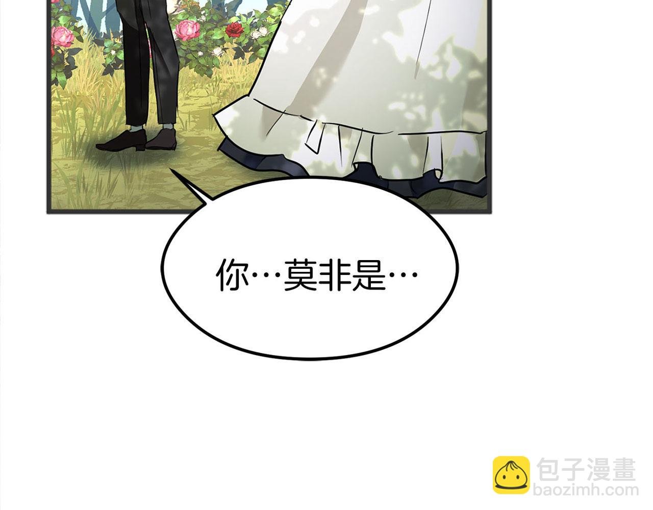 第17话 谢谢你活下来