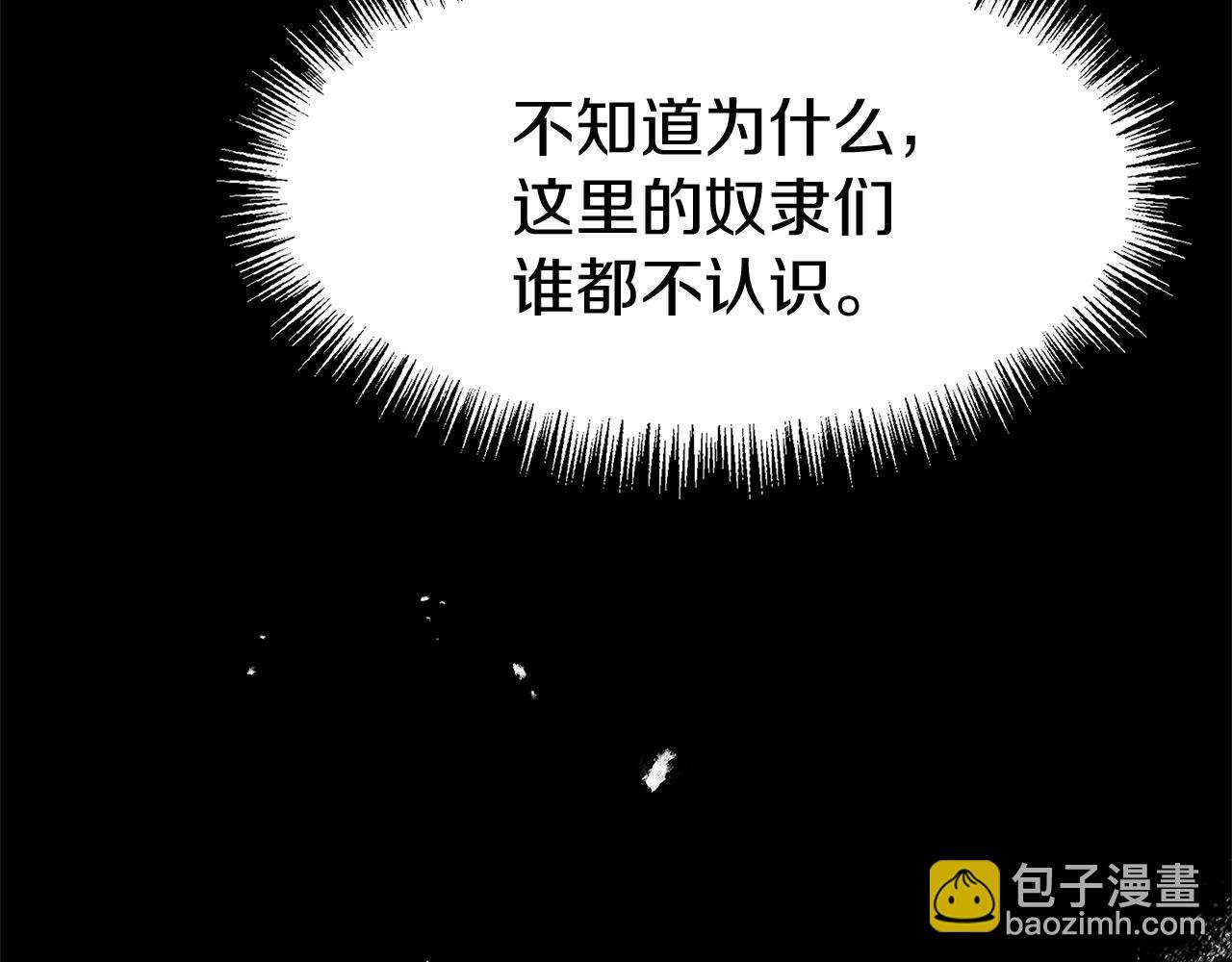 第17话 谢谢你活下来
