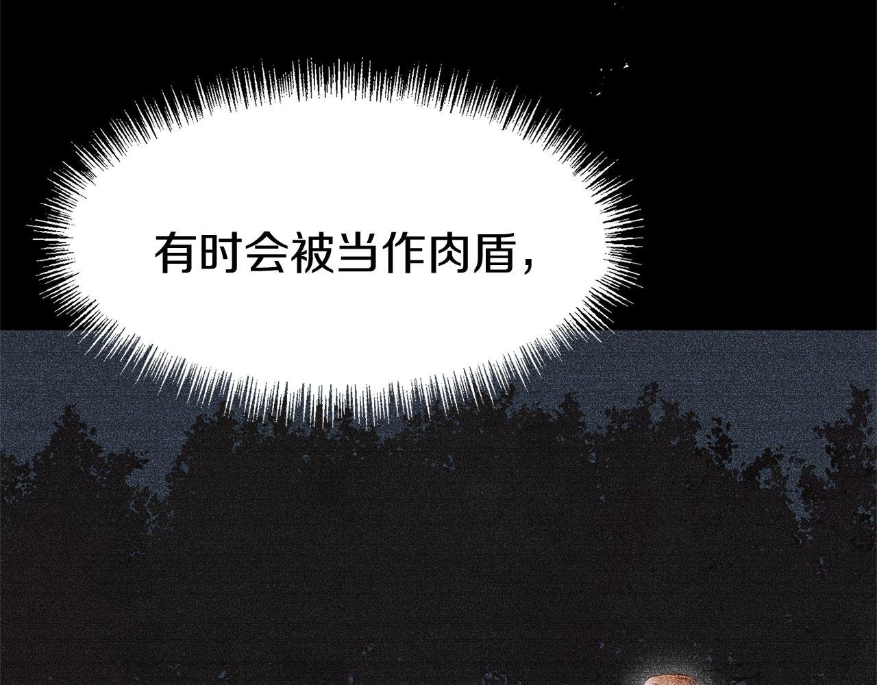 第17话 谢谢你活下来