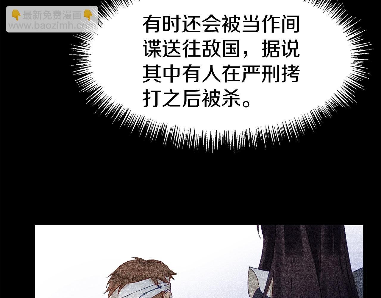 第17话 谢谢你活下来
