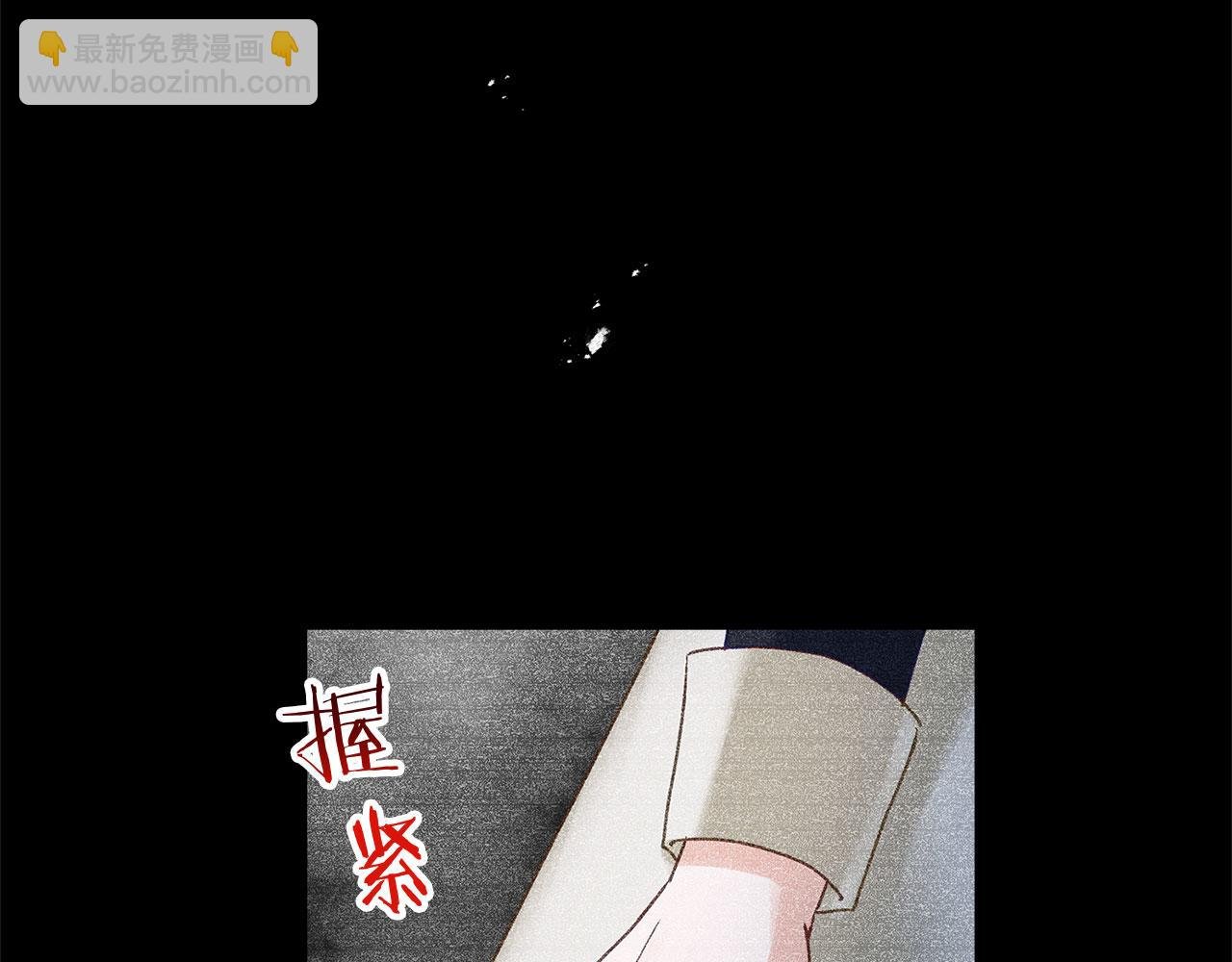 第17话 谢谢你活下来