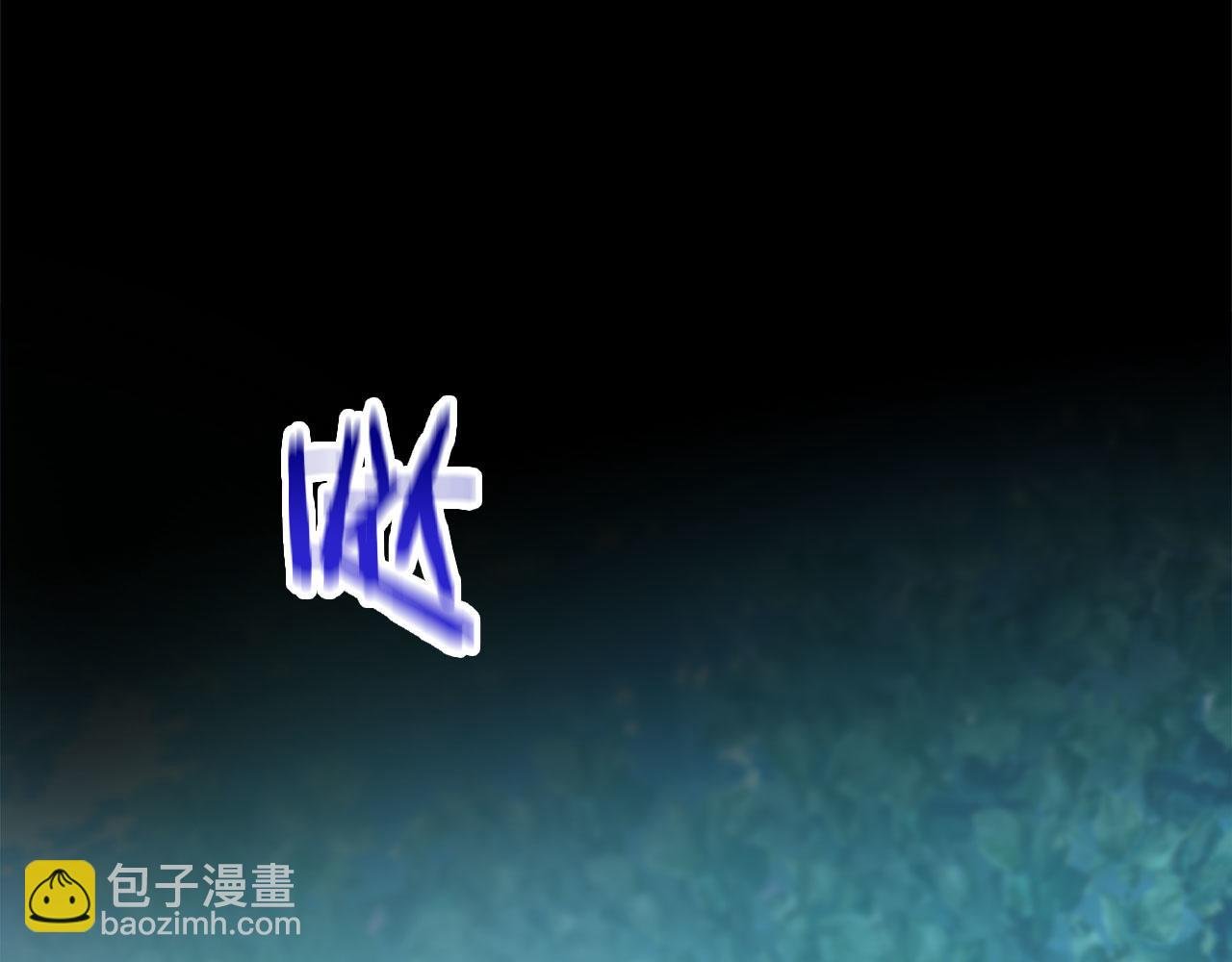 第17话 谢谢你活下来