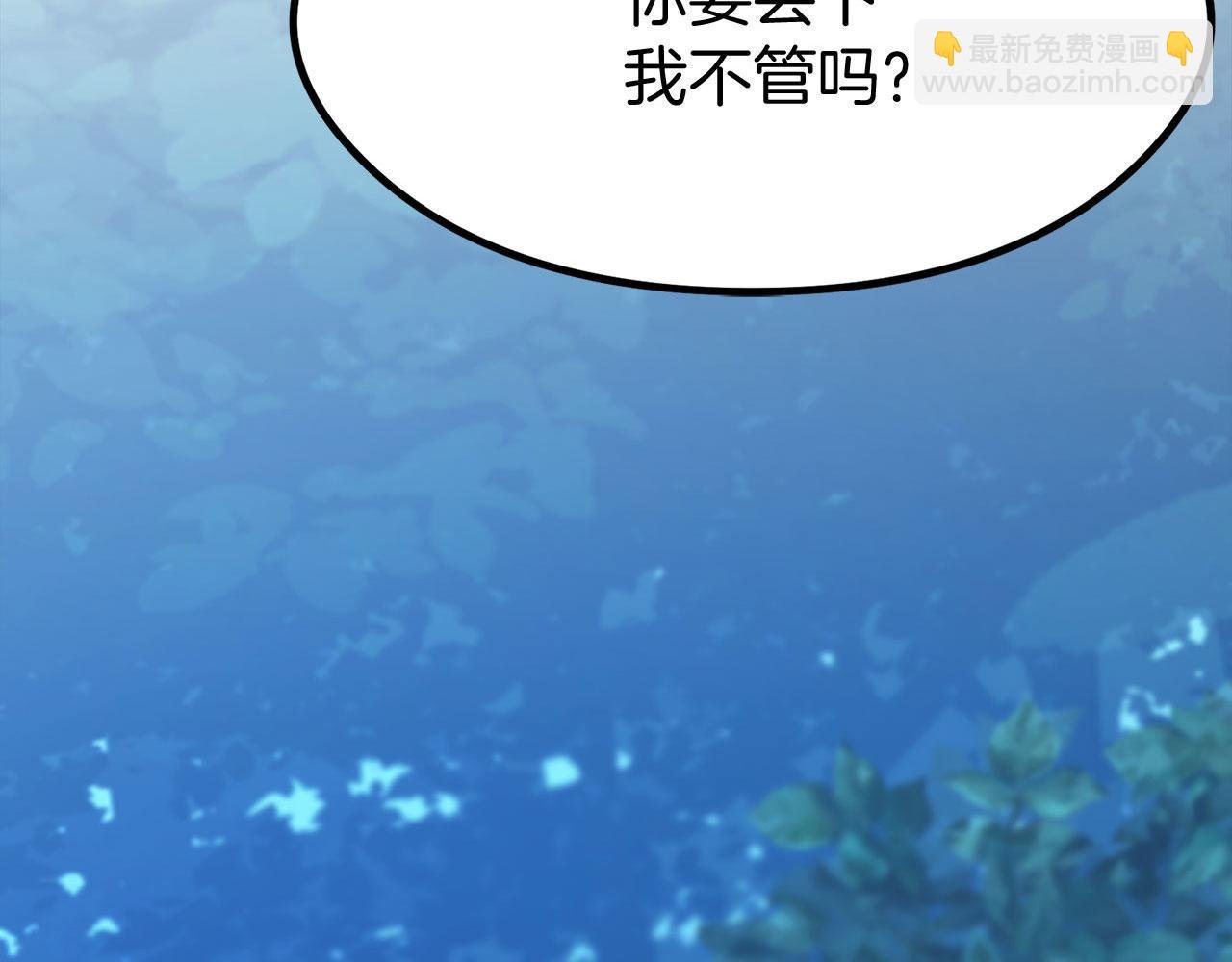 第18话 再次重逢