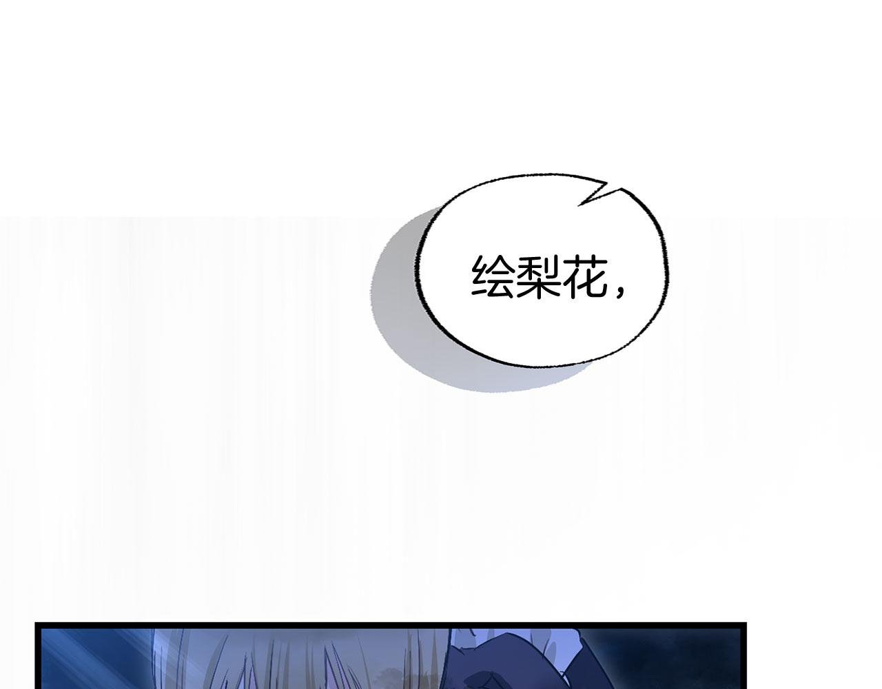 第18话 再次重逢