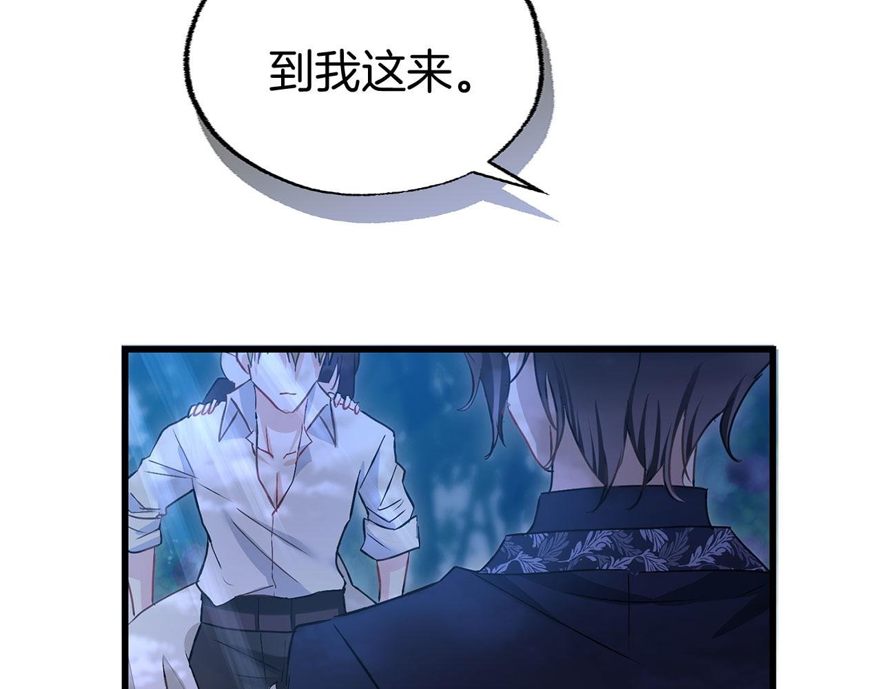 第18话 再次重逢