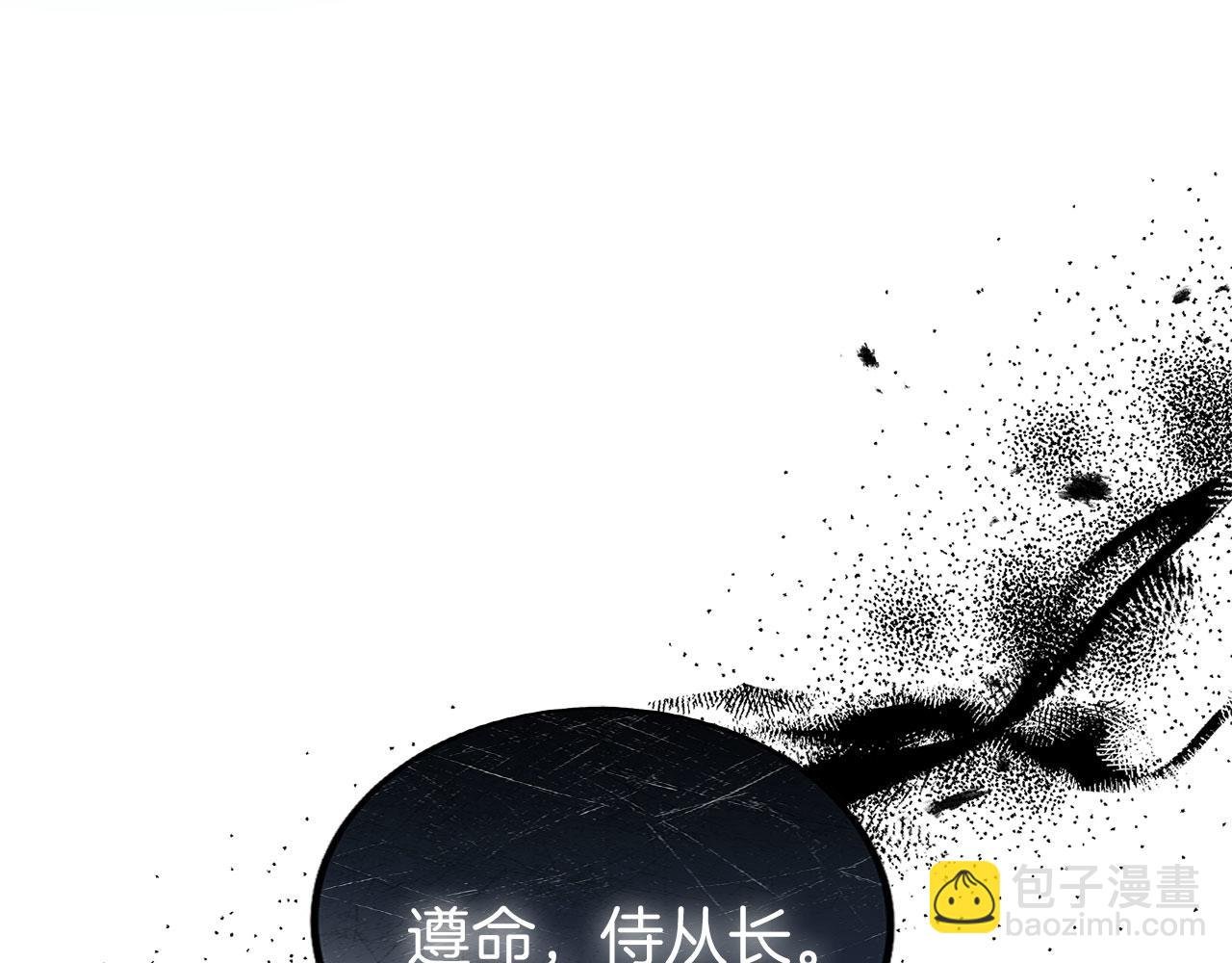 第18话 再次重逢