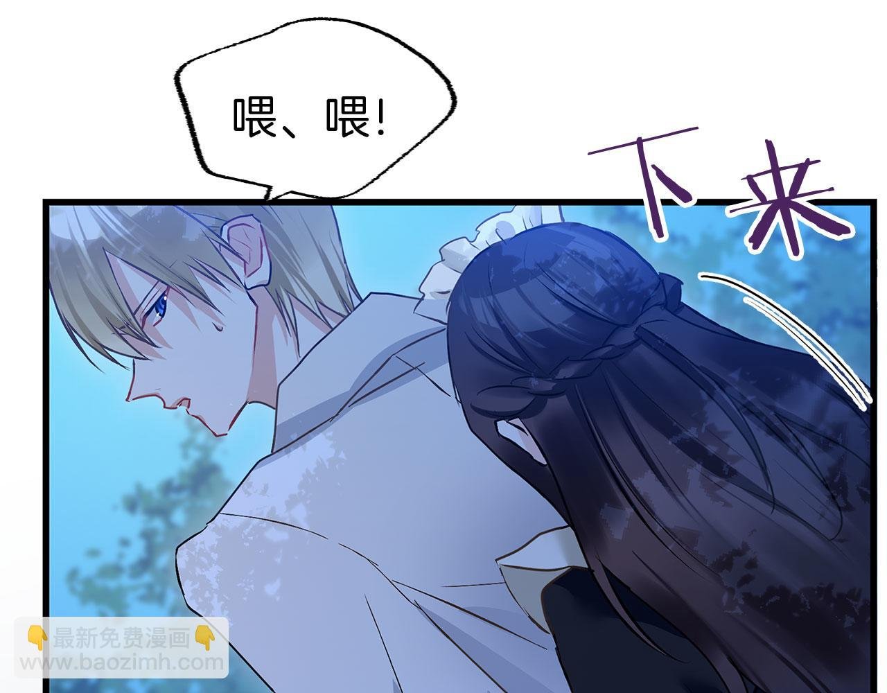第18话 再次重逢