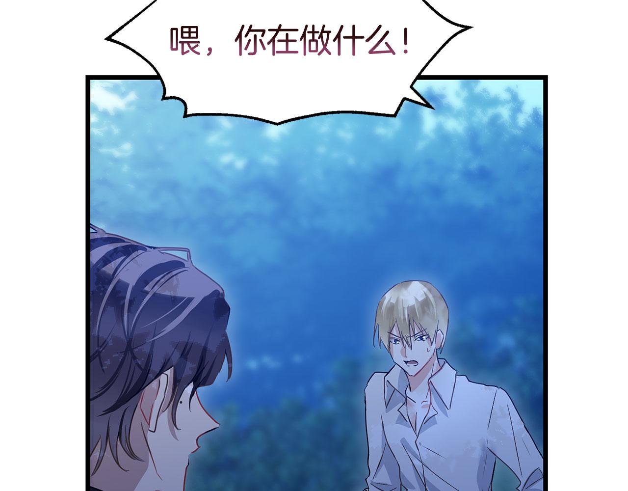 第18话 再次重逢