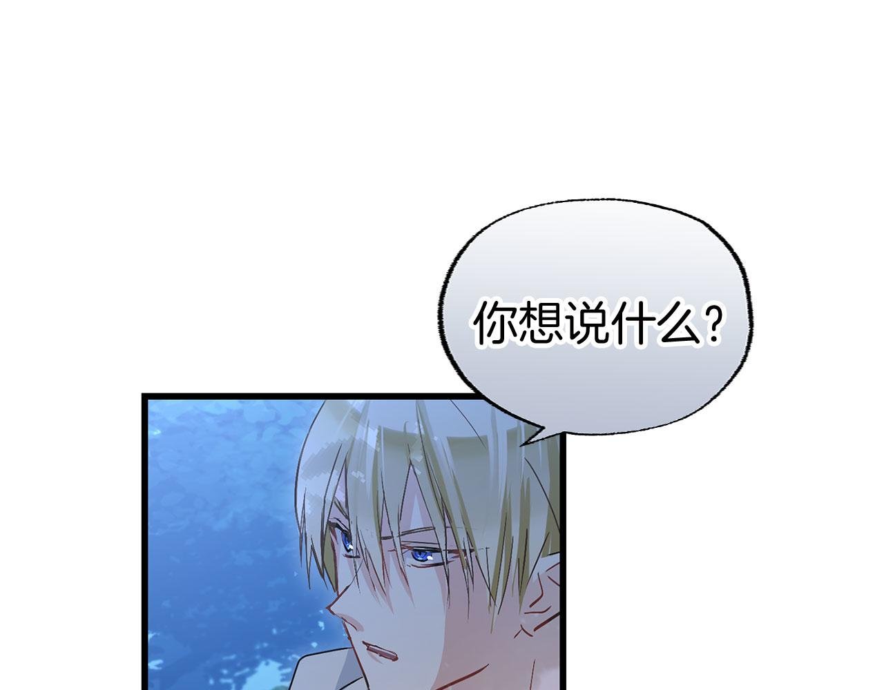 第18话 再次重逢