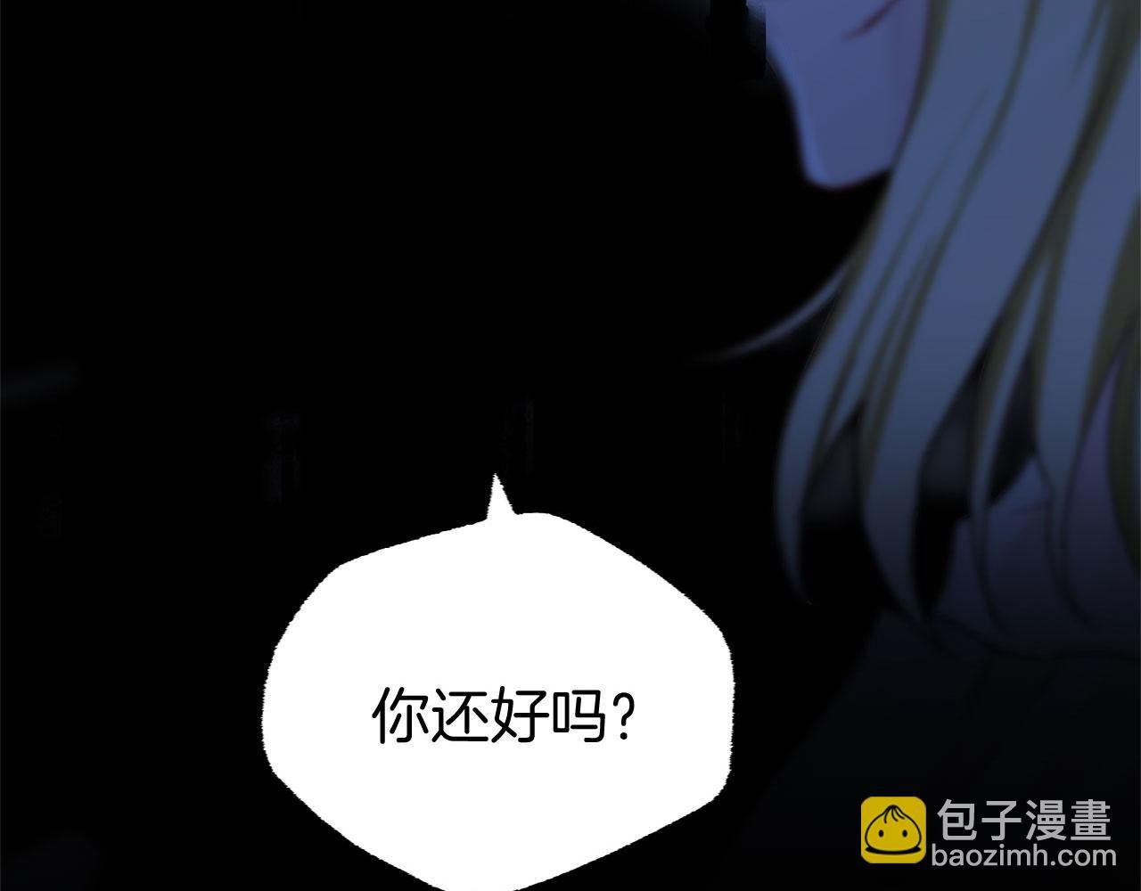 第19话 初恋