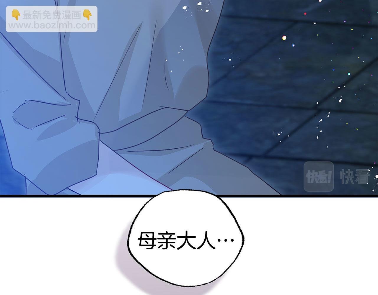 第19话 初恋