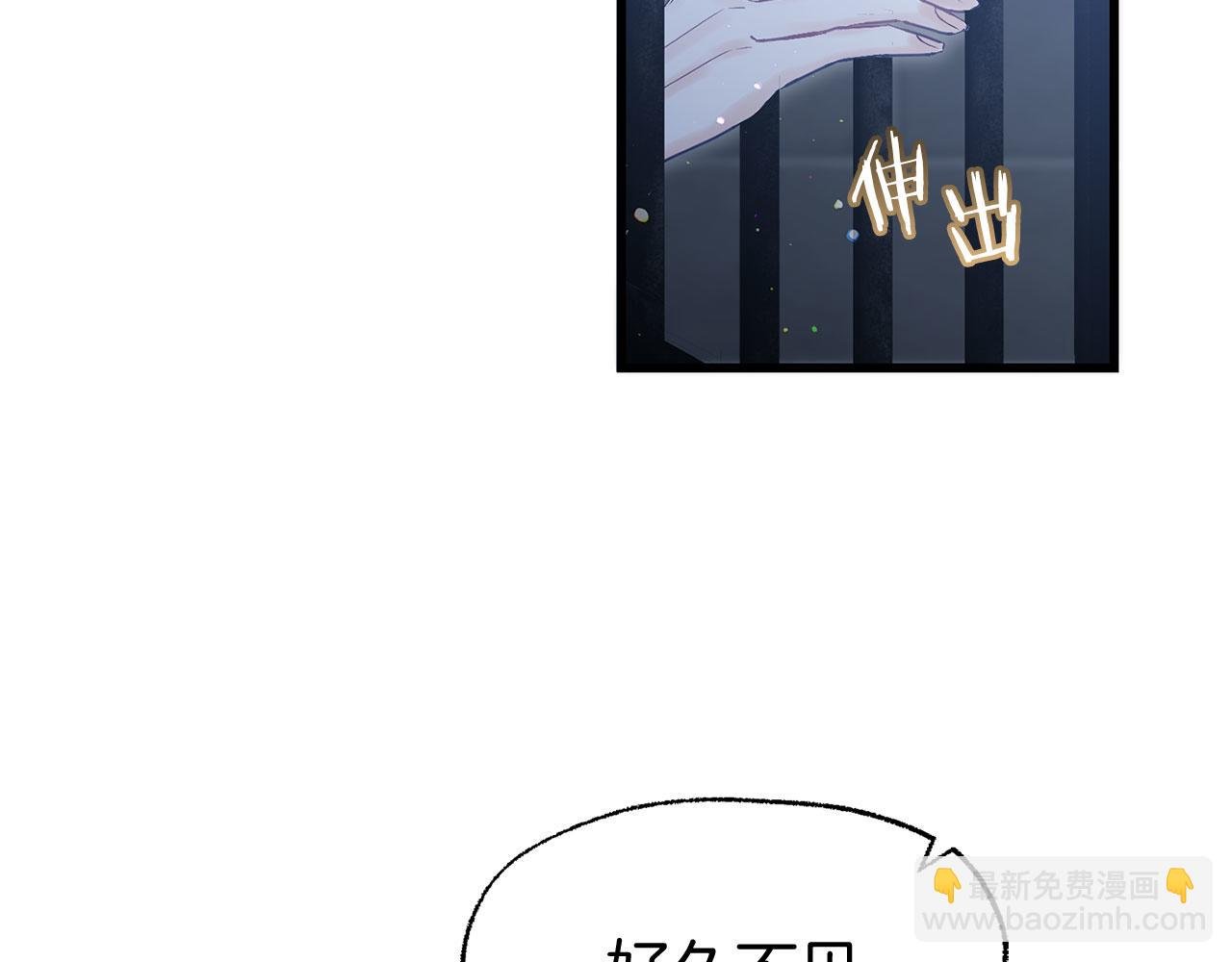 第19话 初恋