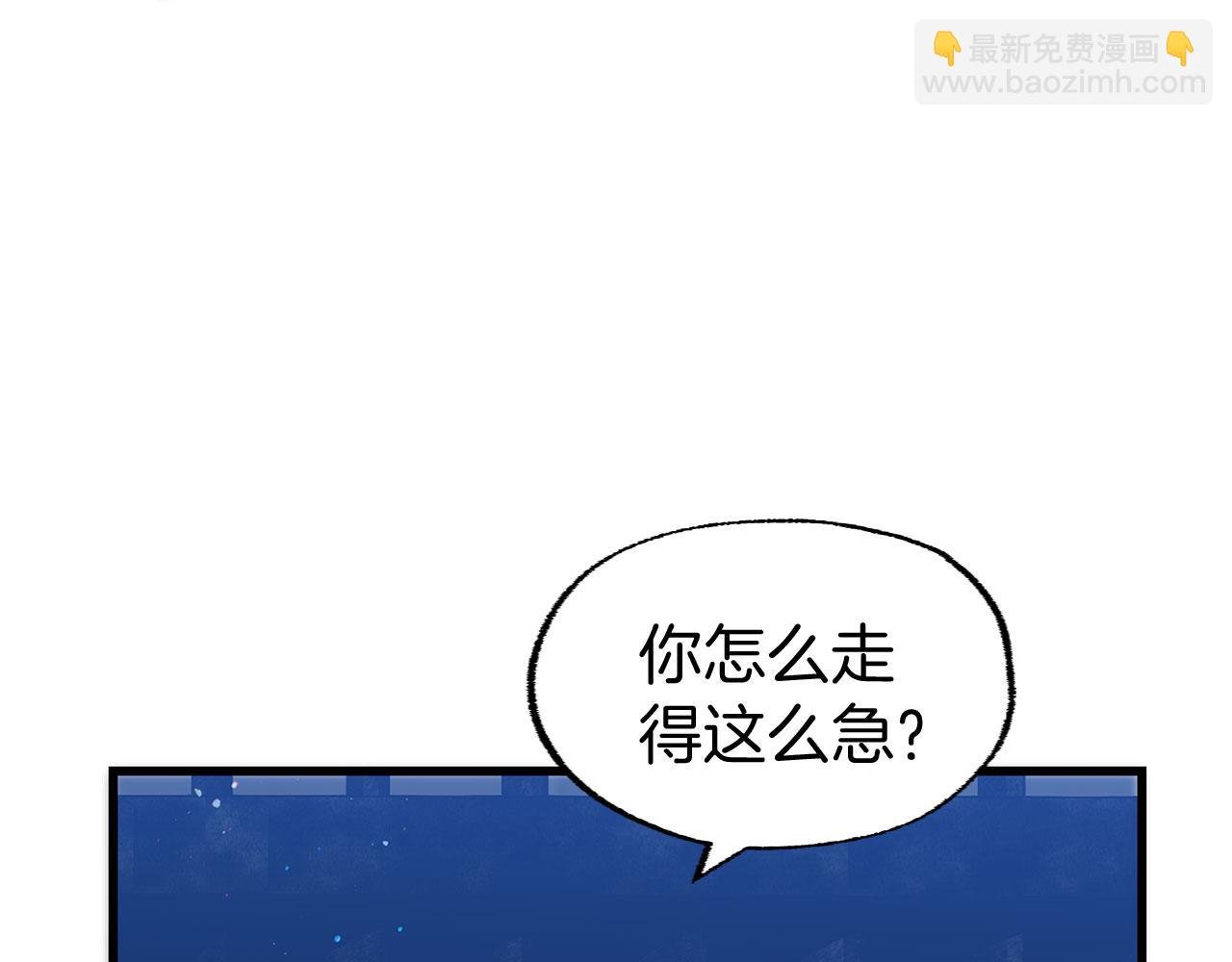 第19话 初恋