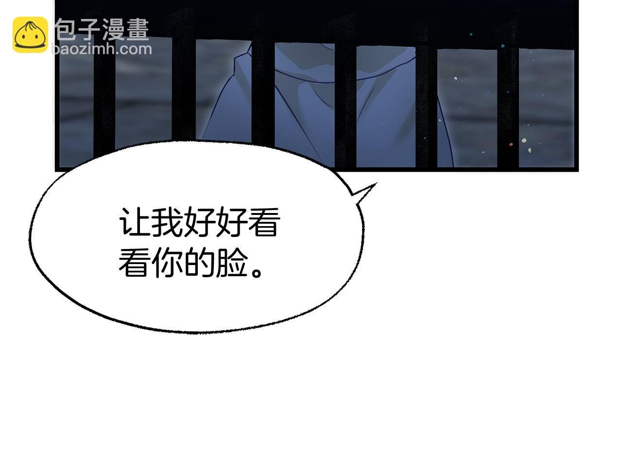 第19话 初恋