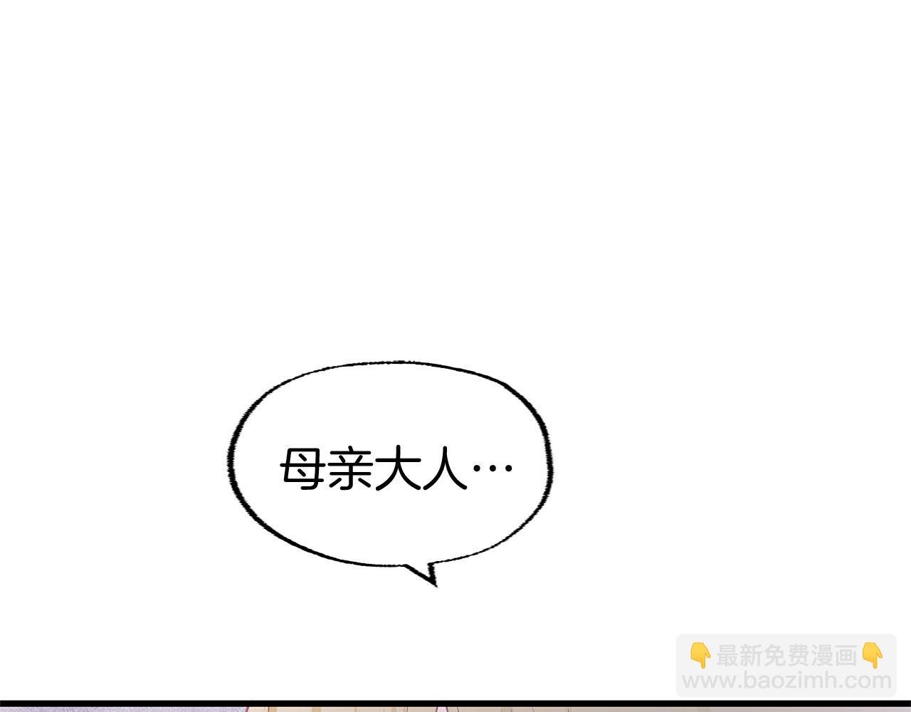 第19话 初恋