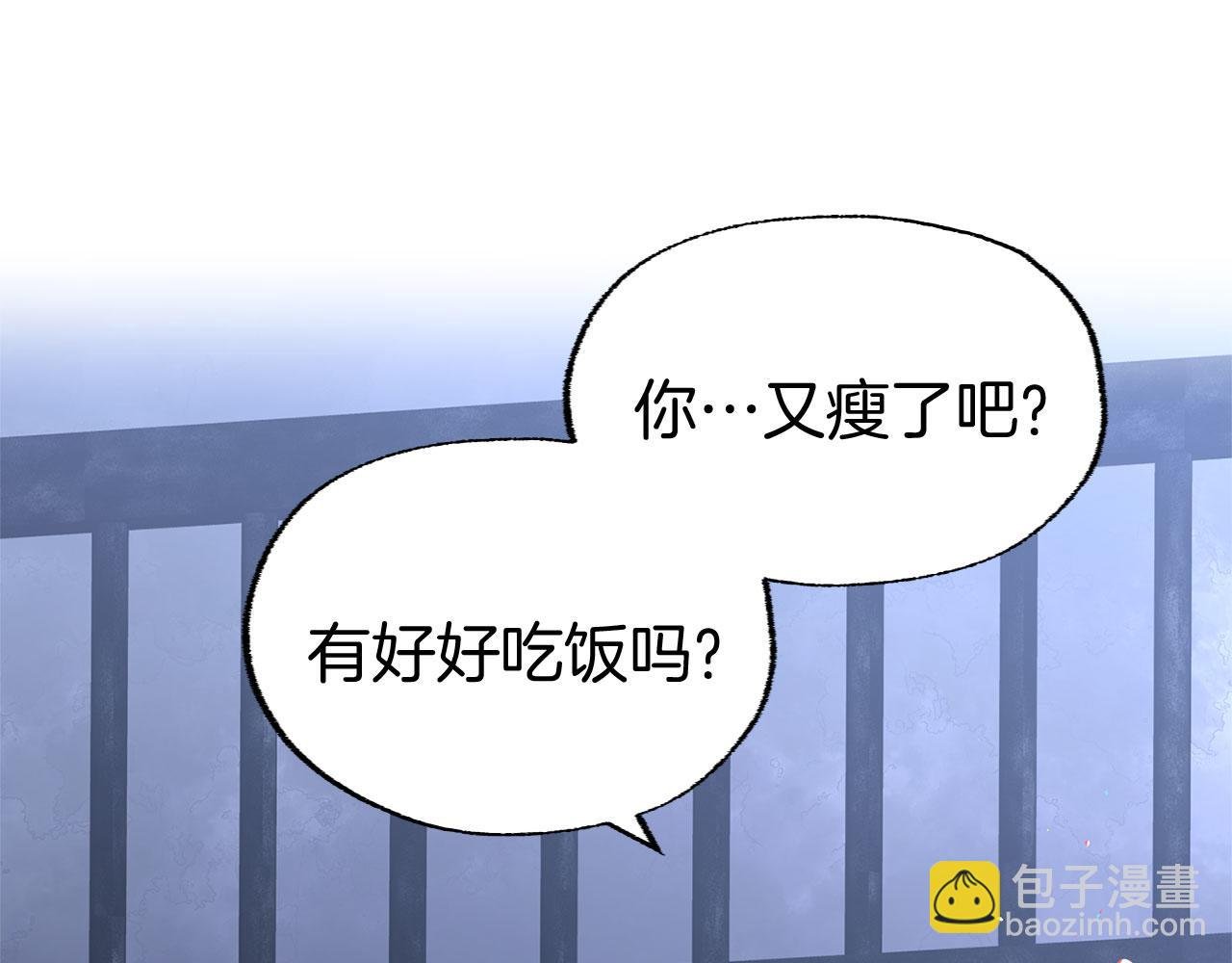 第19话 初恋