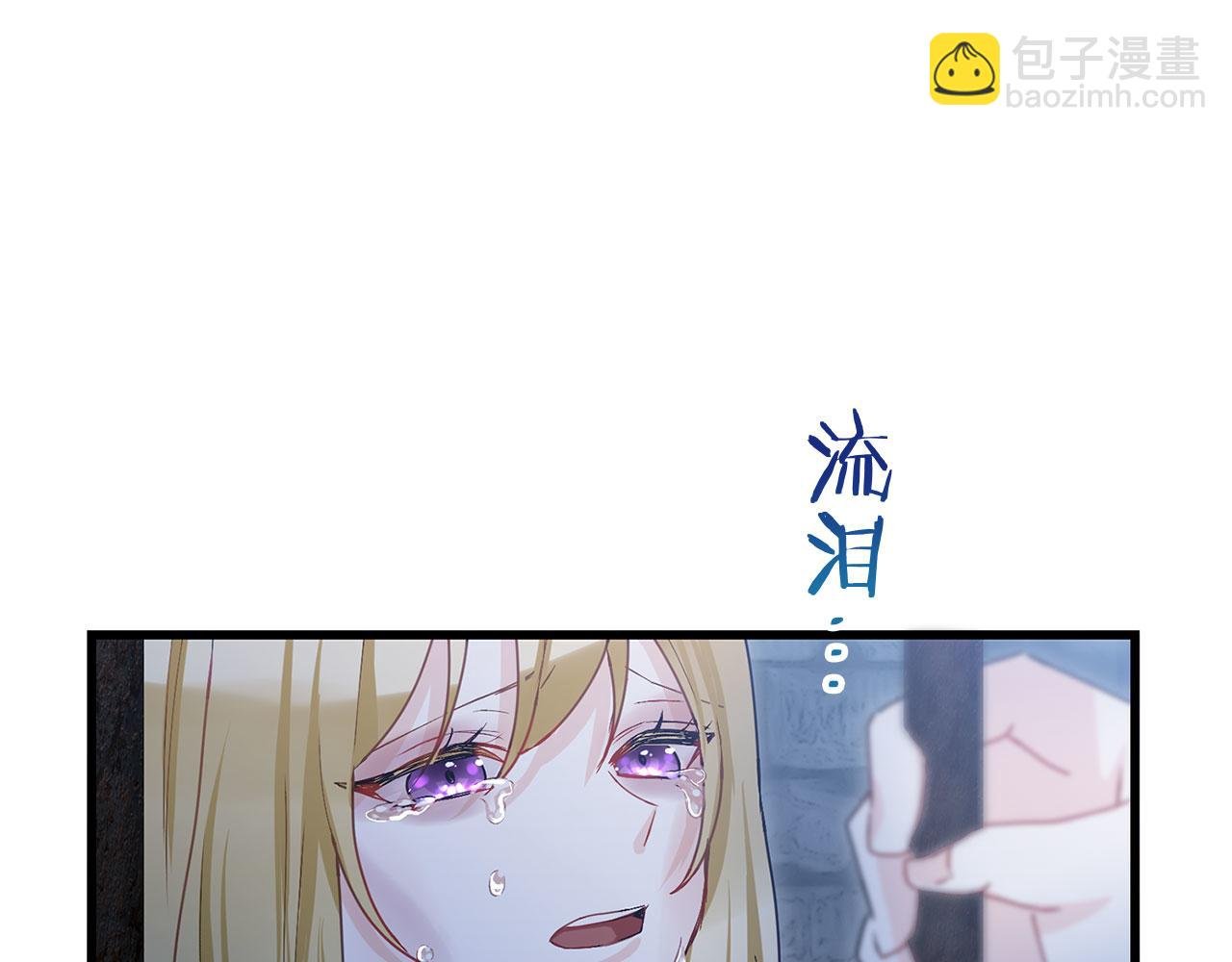 第19话 初恋
