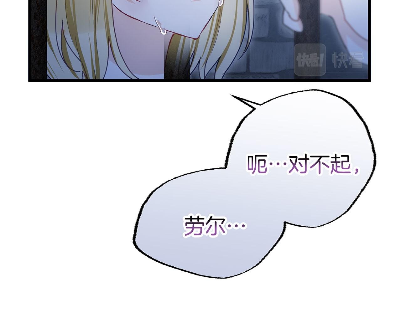 第19话 初恋