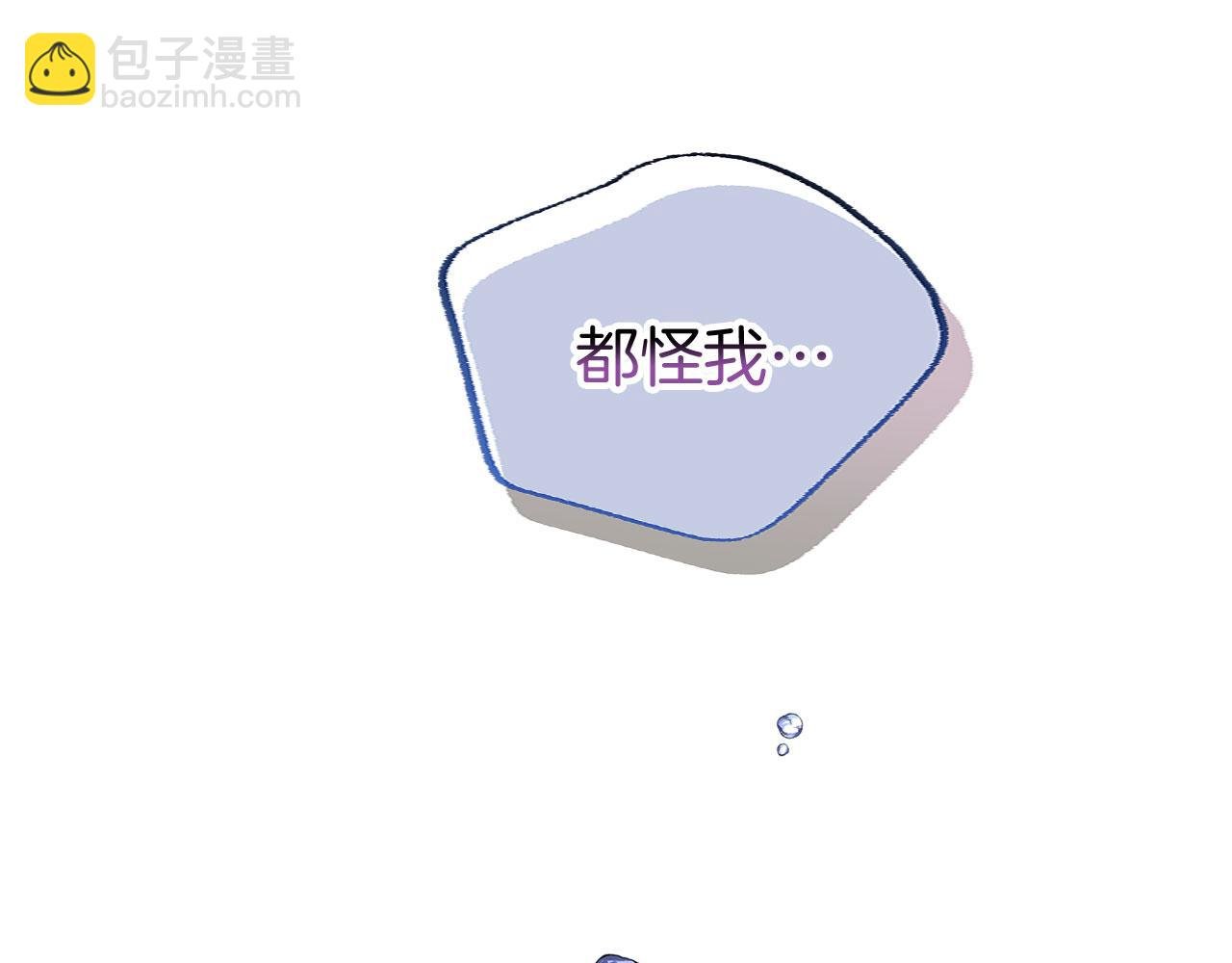 第19话 初恋