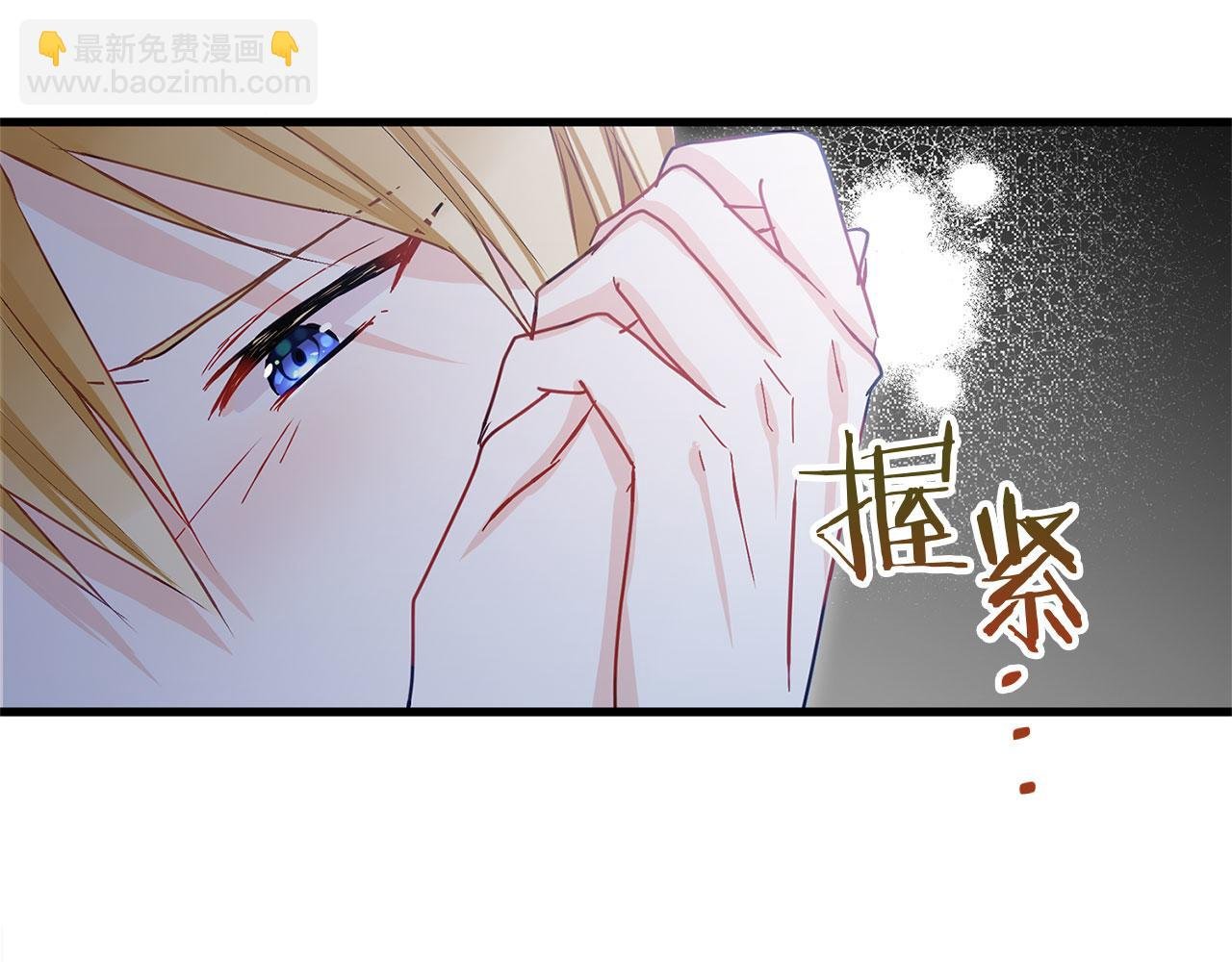 第19话 初恋