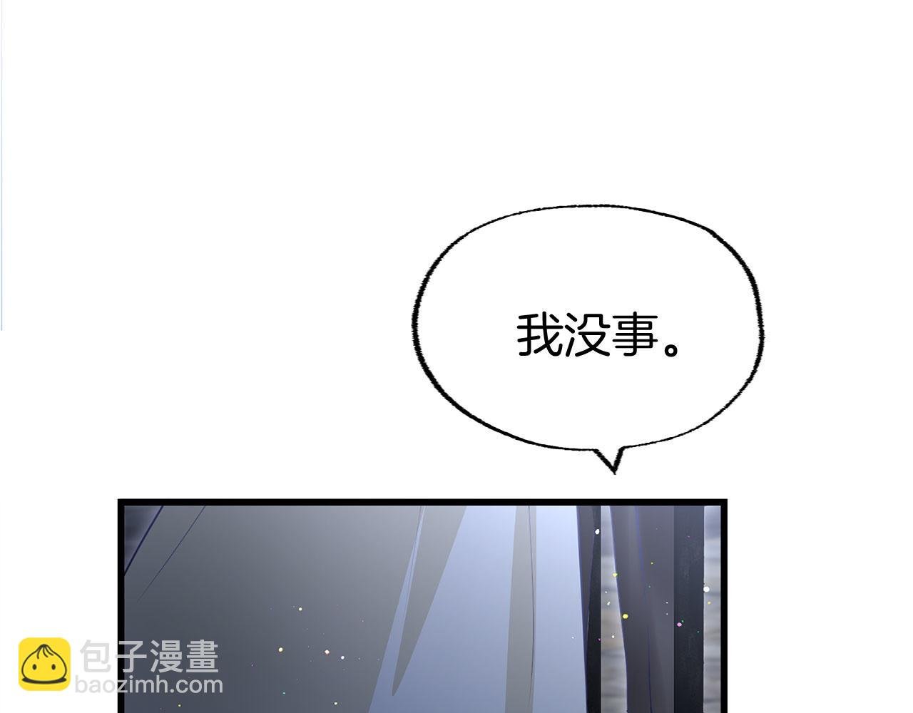 第19话 初恋