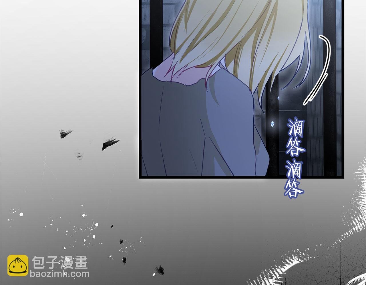 第19话 初恋