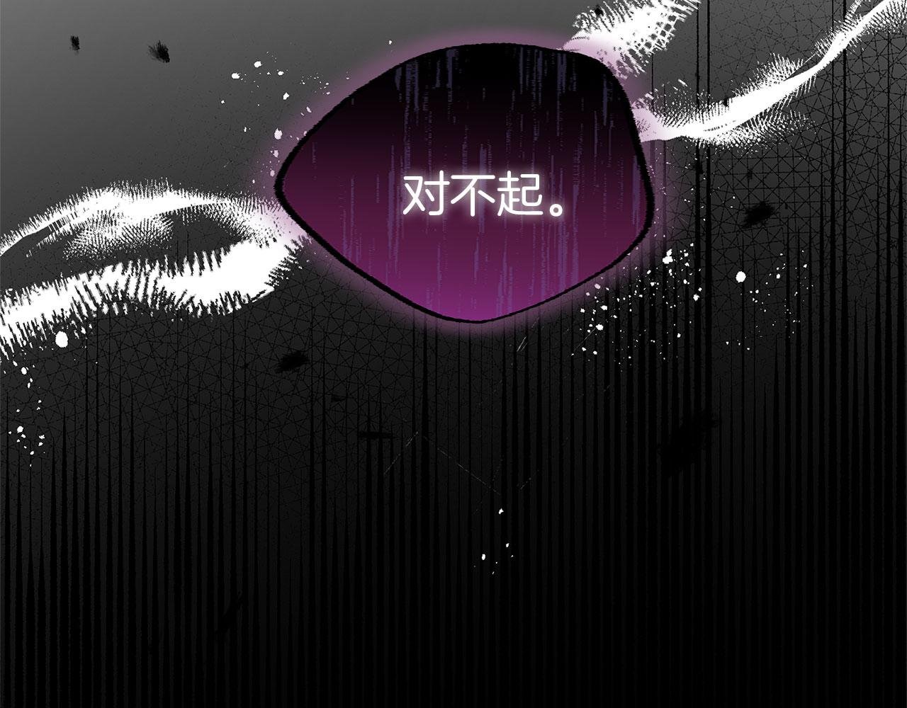 第19话 初恋
