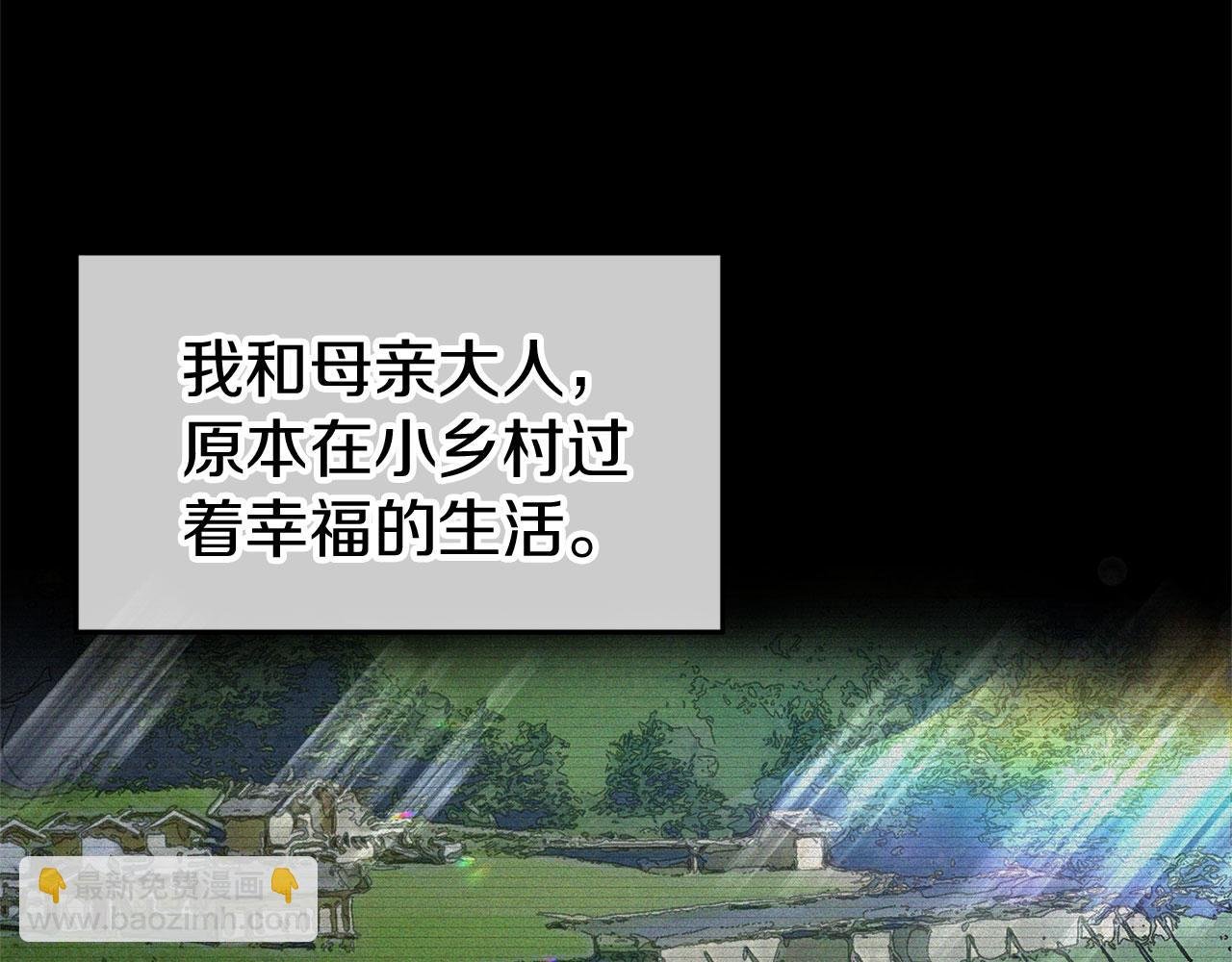 第19话 初恋
