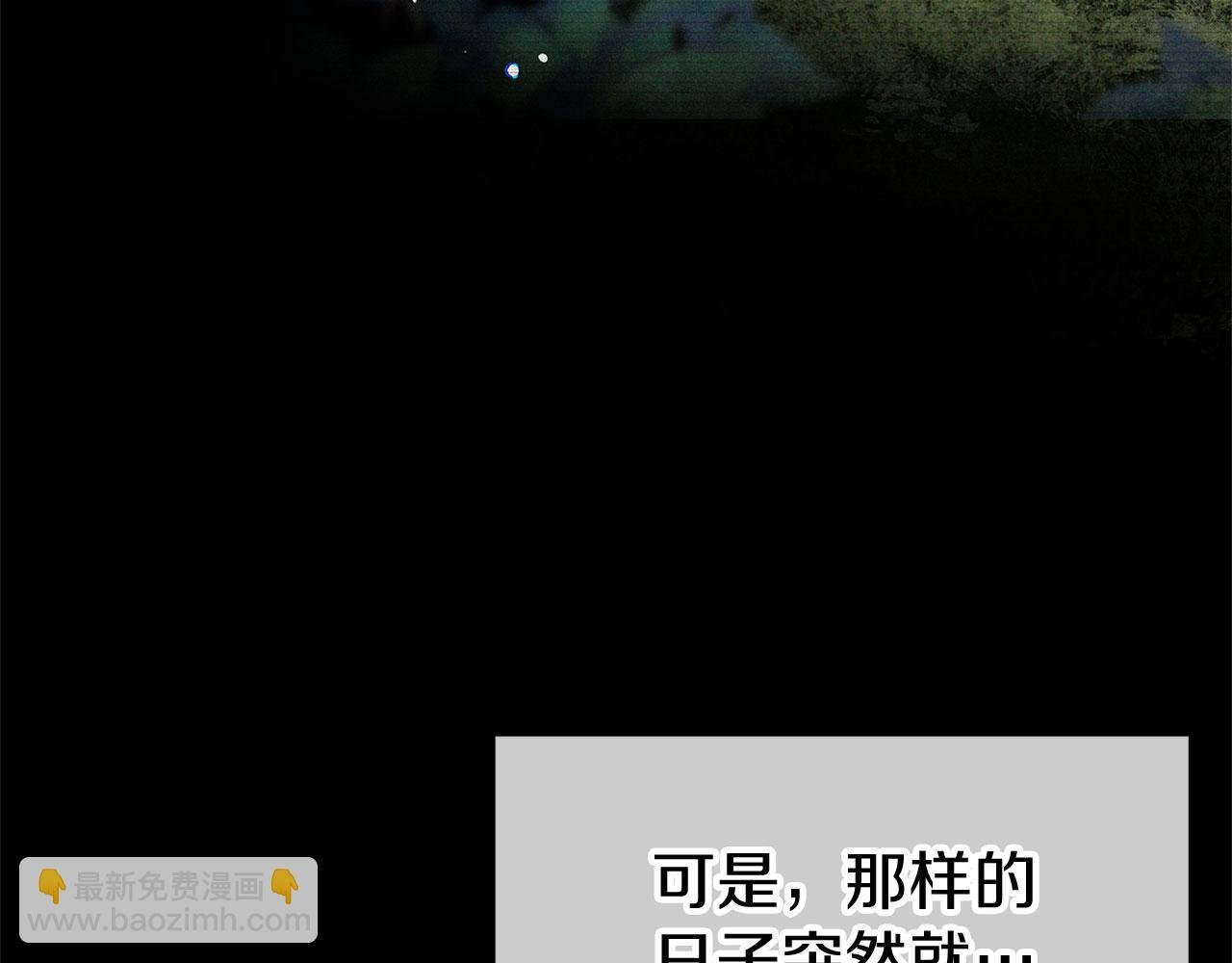 第19话 初恋