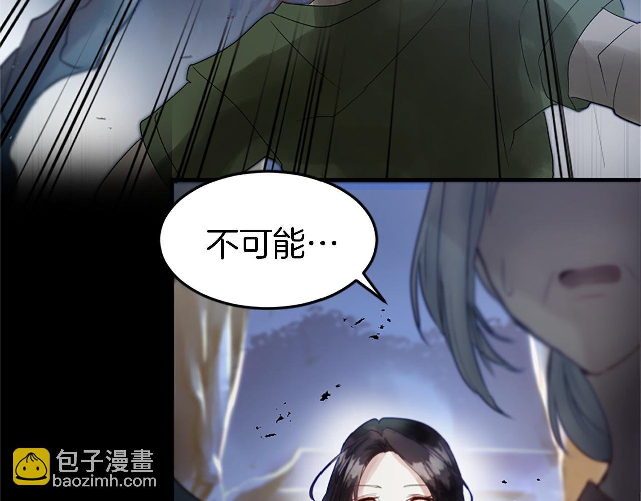 第2话 我失去了一切