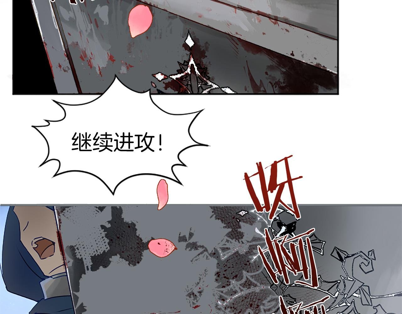 第2话 我失去了一切