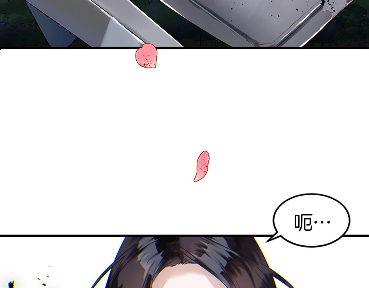 第2话 我失去了一切