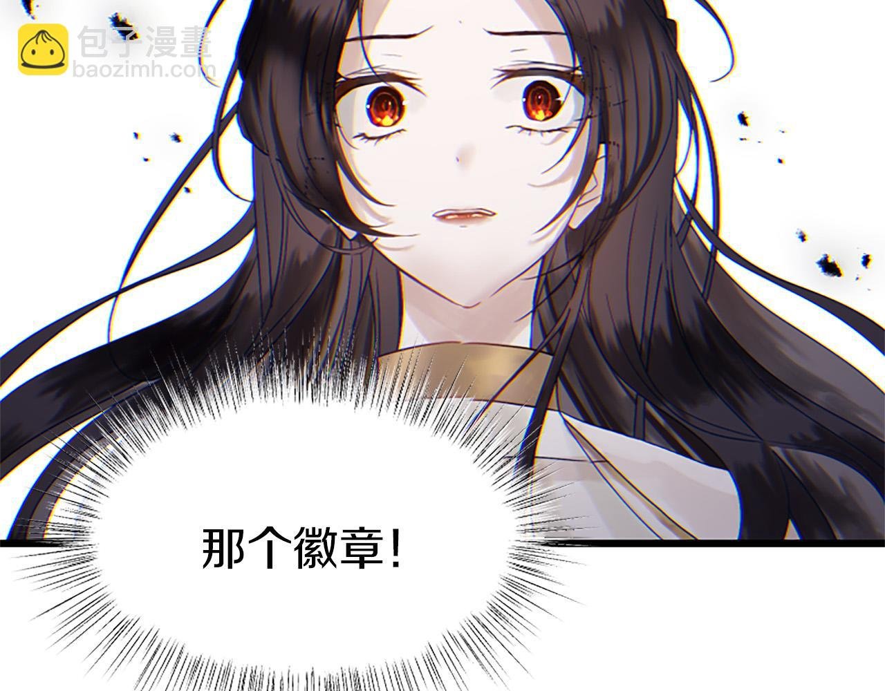 第2话 我失去了一切