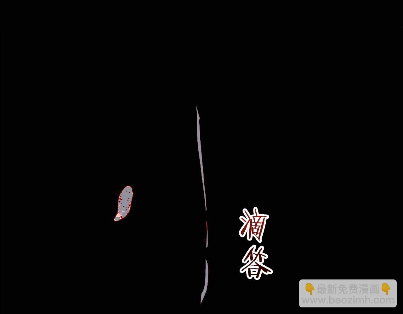 第2话 我失去了一切