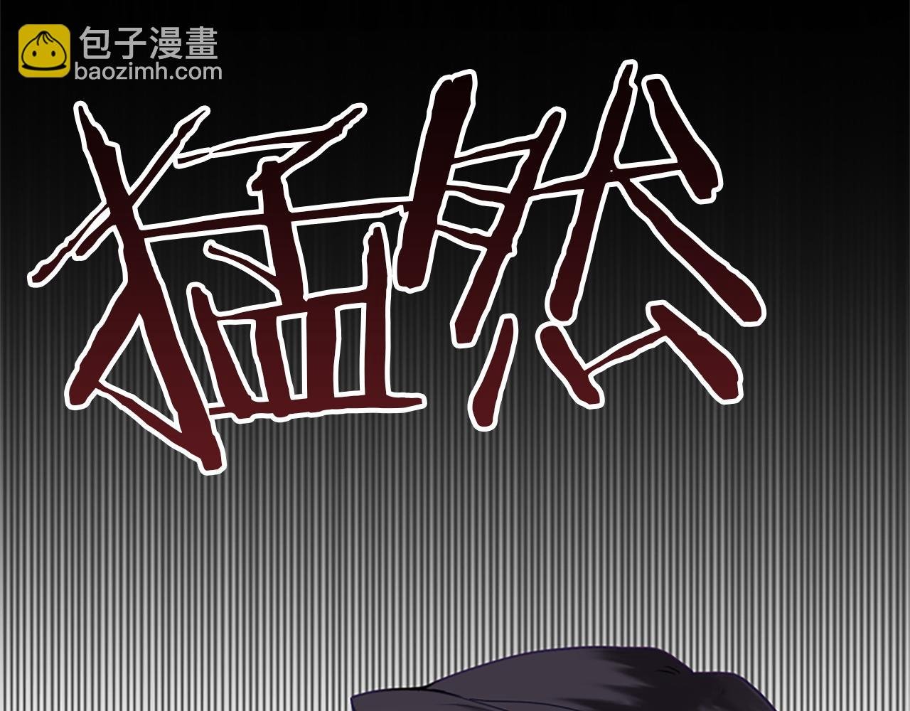 第2话 我失去了一切