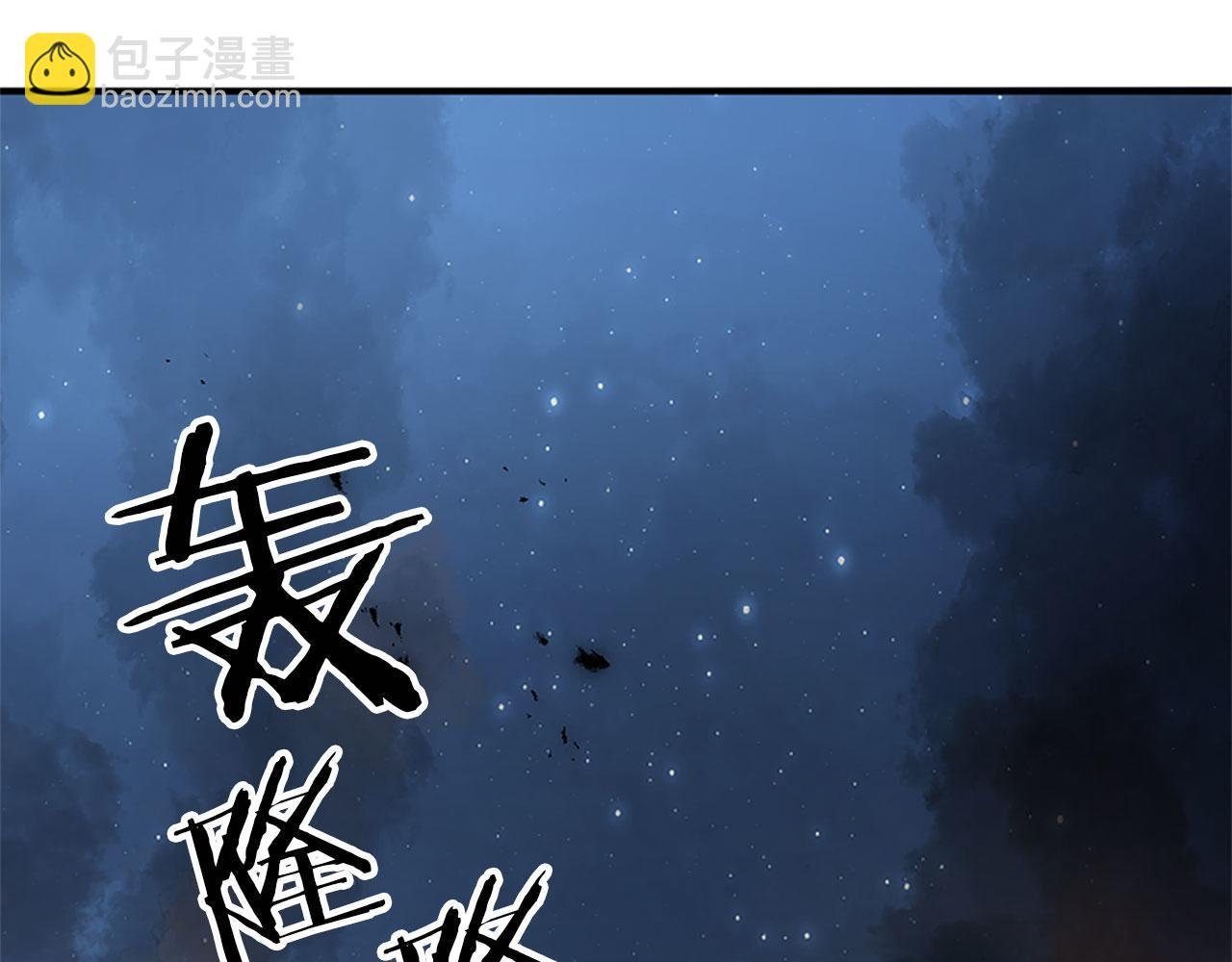第2话 我失去了一切