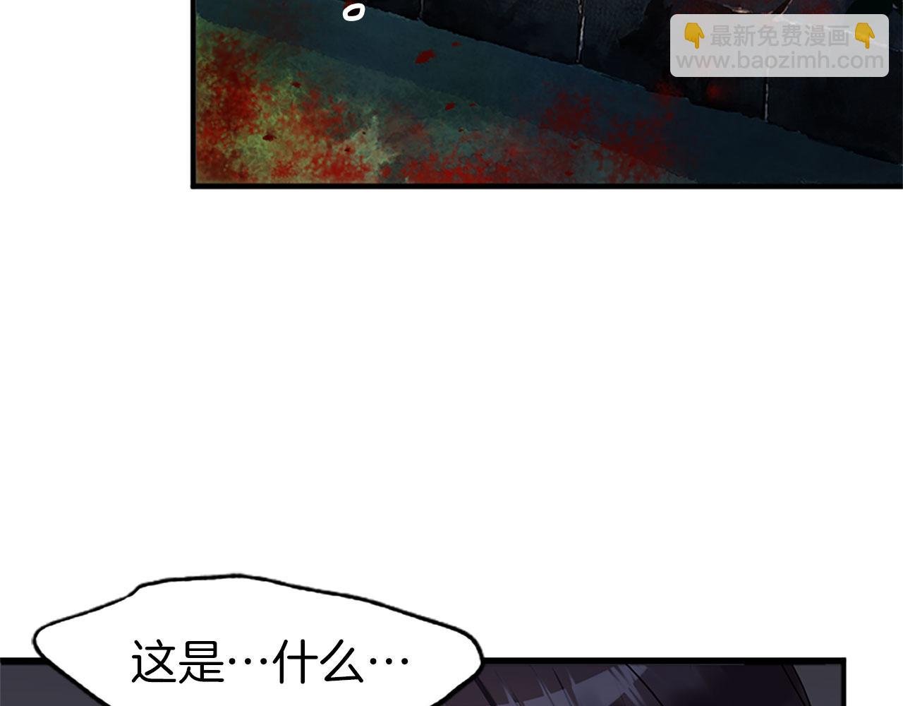 第2话 我失去了一切