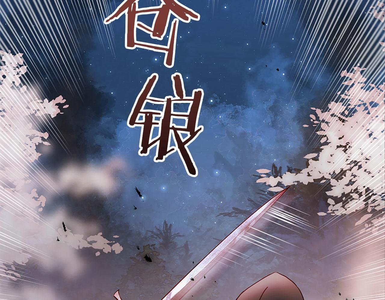 第2话 我失去了一切