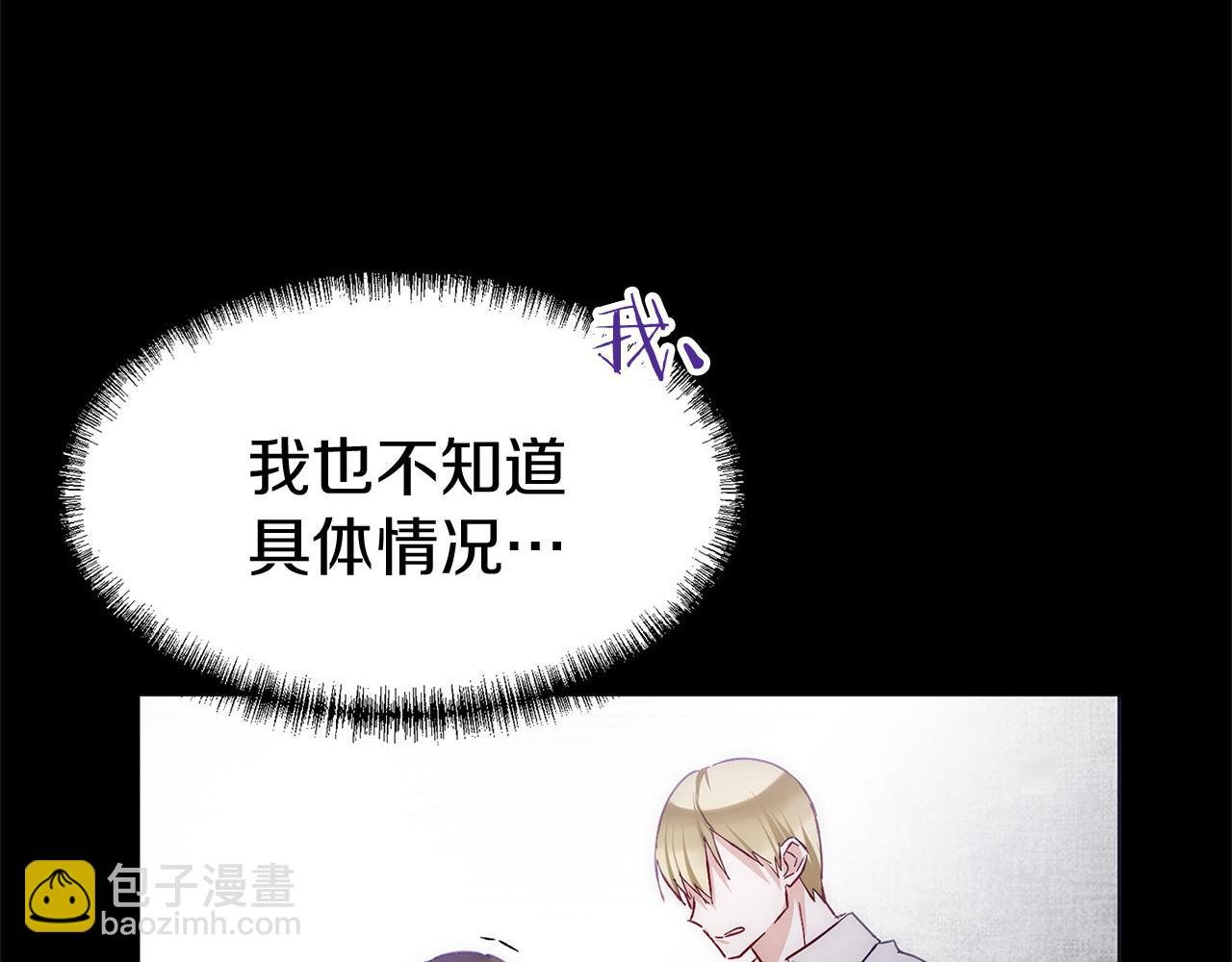 第20话 我来救你