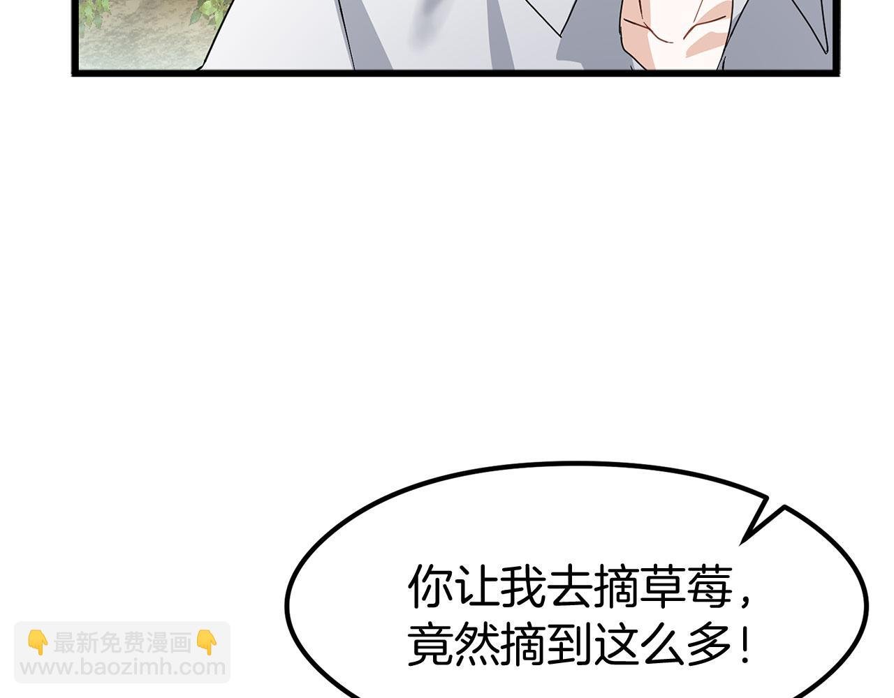 第20话 我来救你