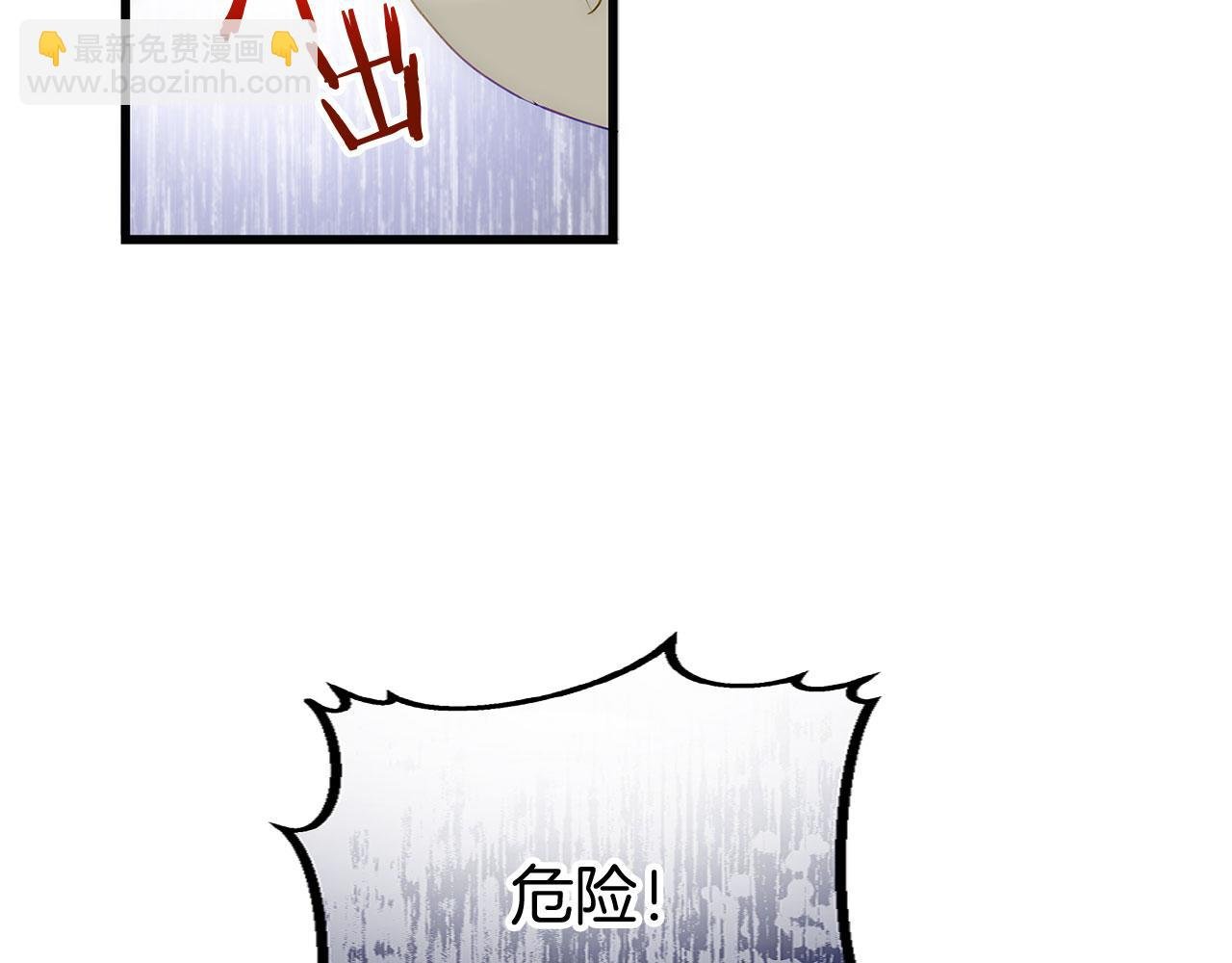 第20话 我来救你