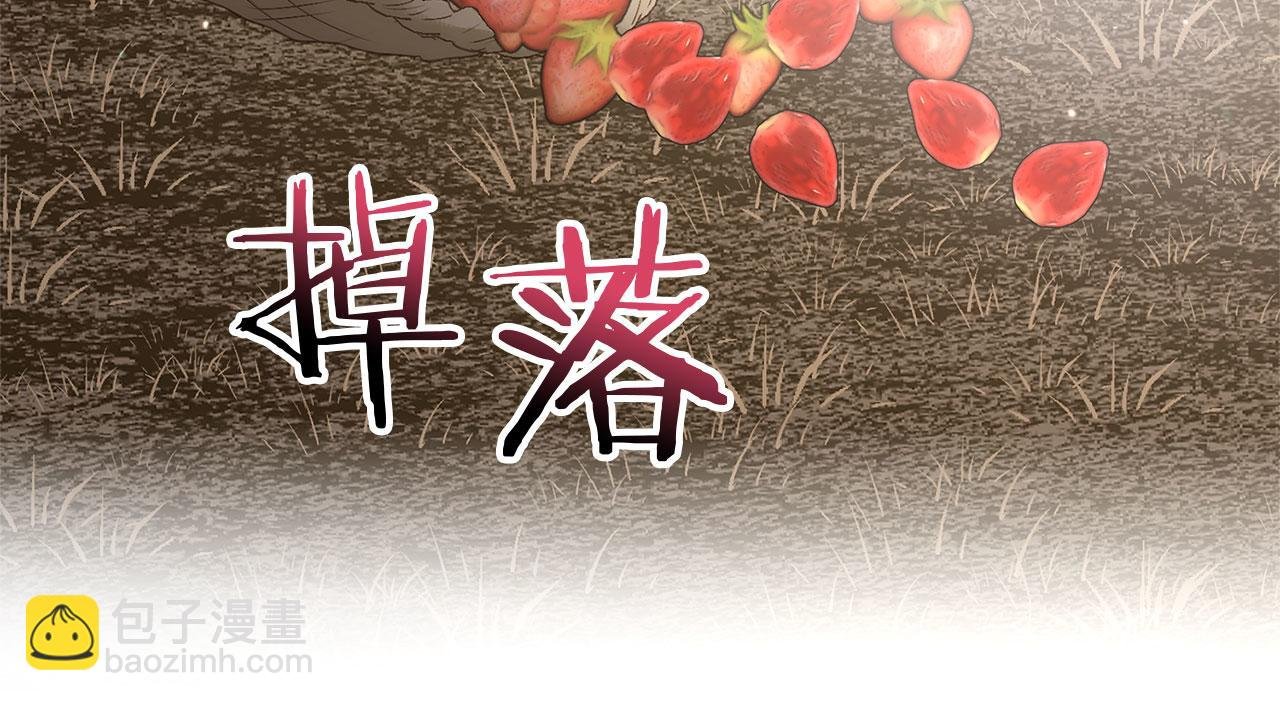 第20话 我来救你