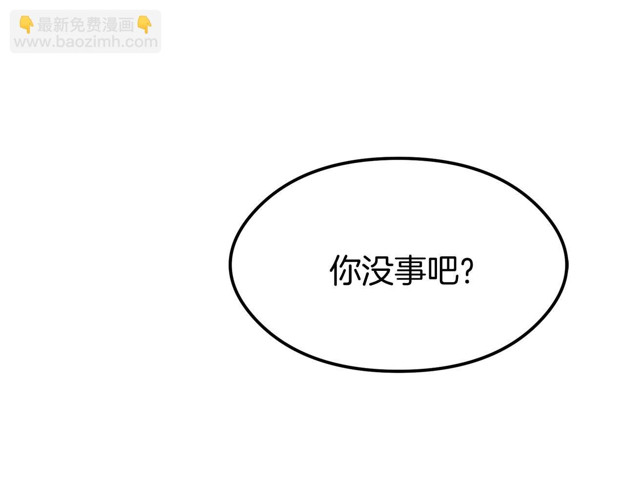 第20话 我来救你