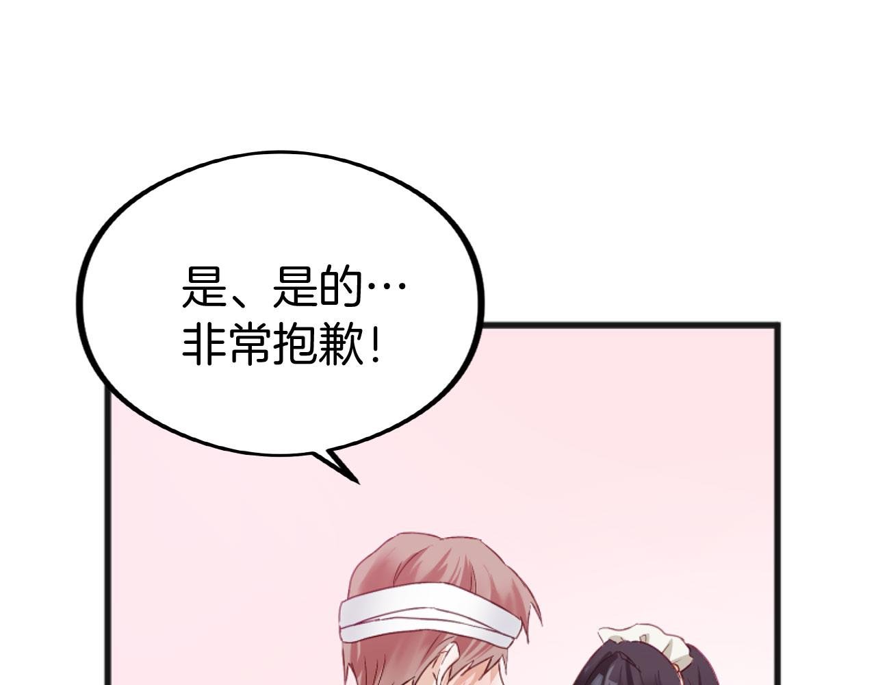 第20话 我来救你