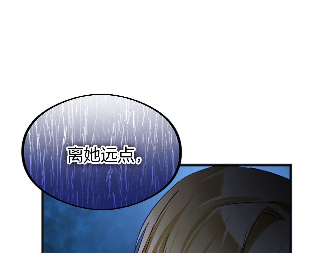 第20话 我来救你