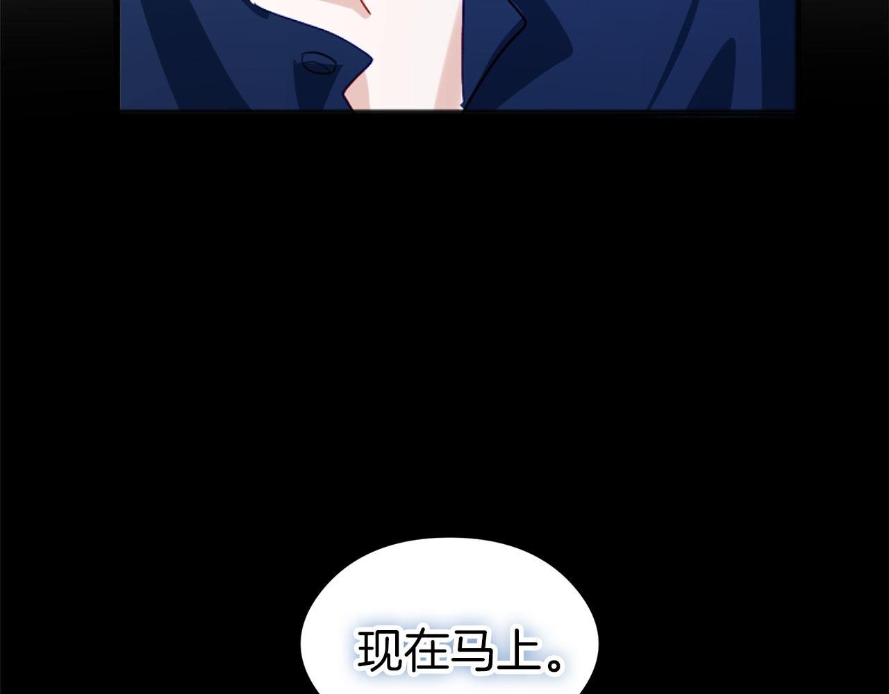 第20话 我来救你